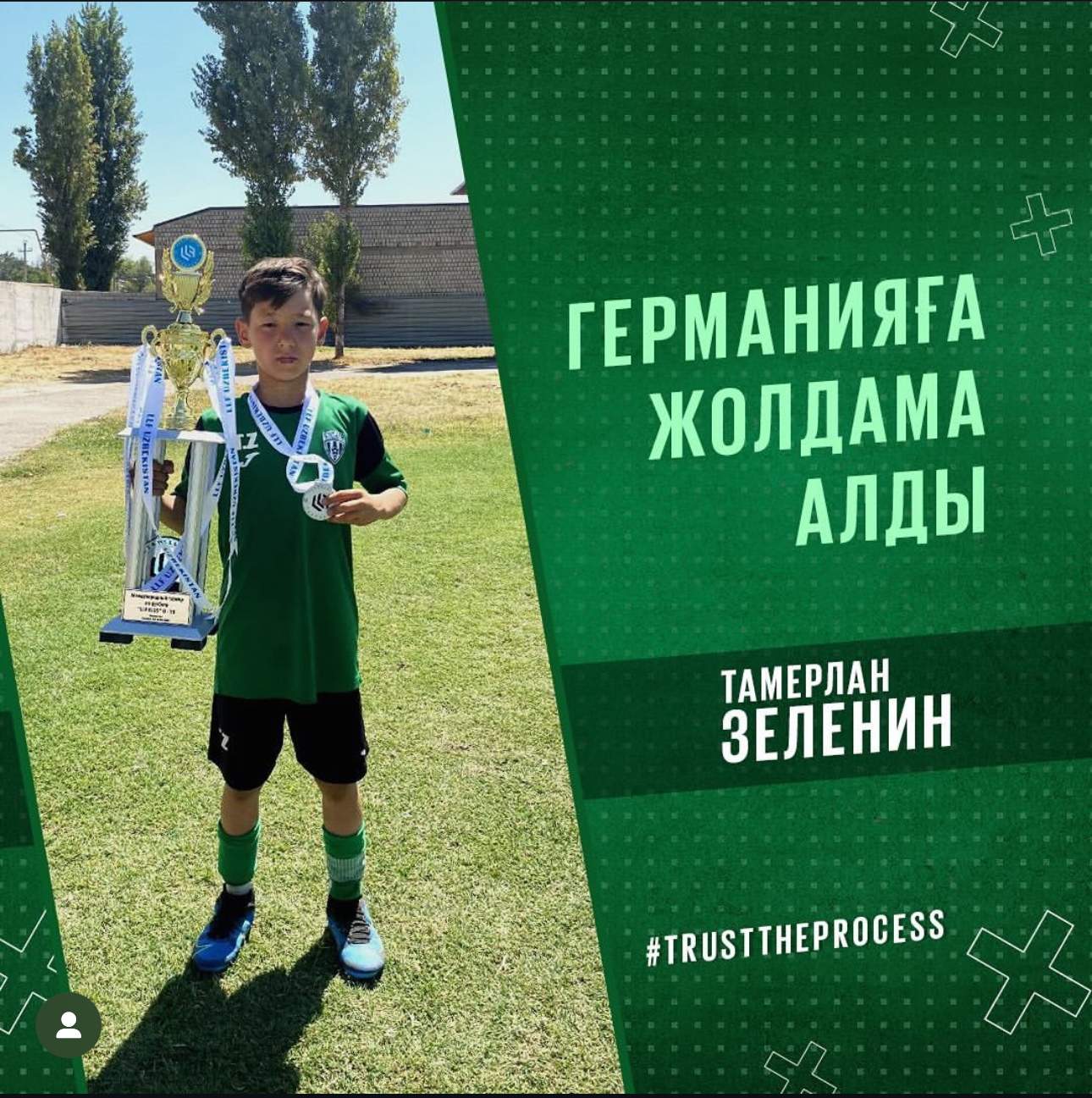 Тамерлан Зеленин